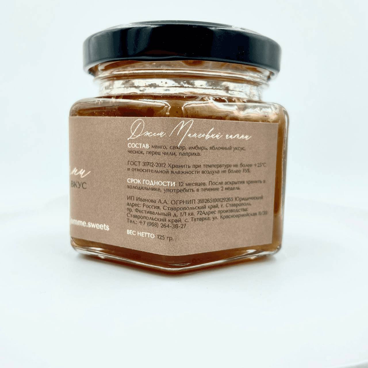 Джем Jam.me «Манговый чатни», 125 г