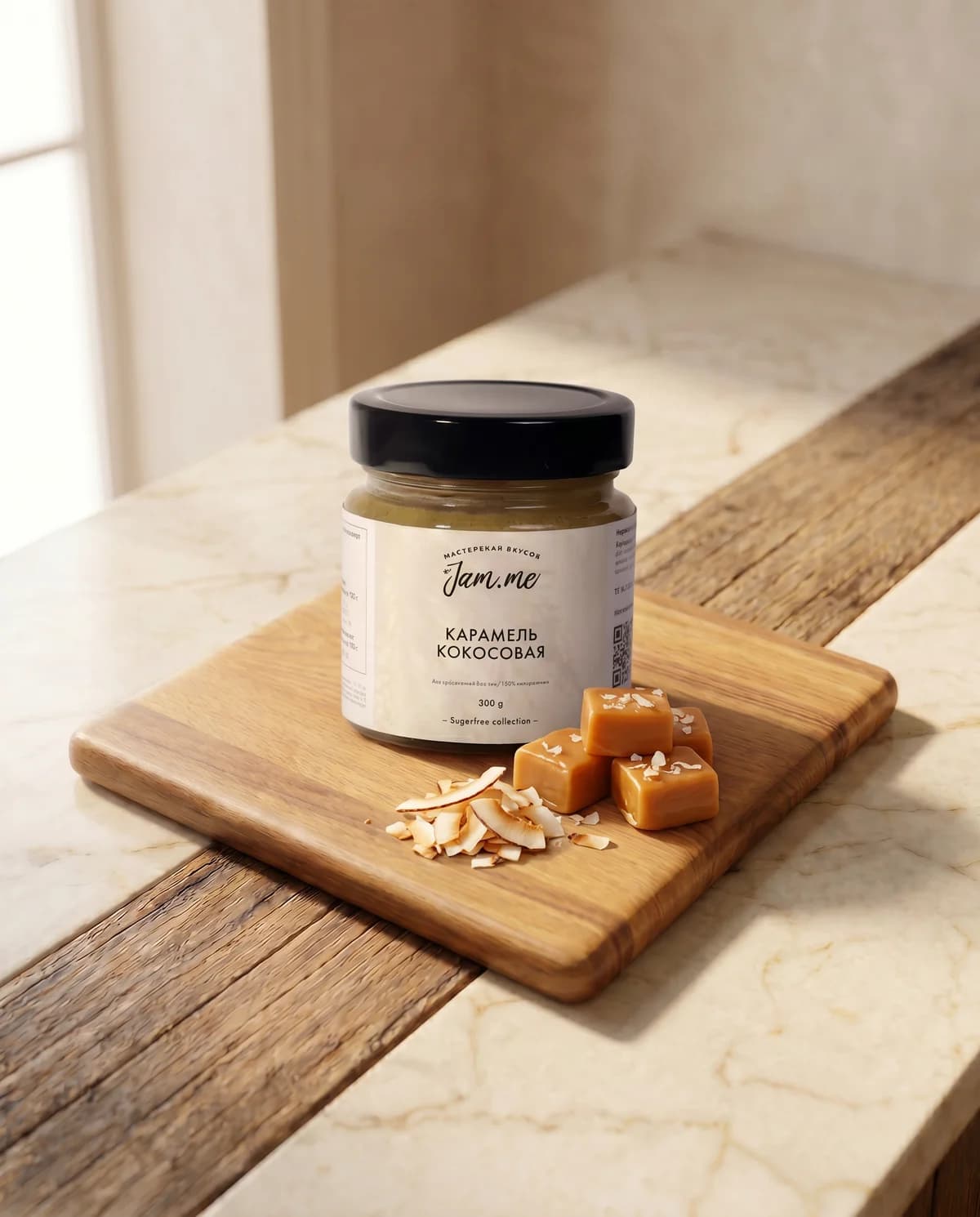 Карамель кокосово-шоколадная Jam.me, 200 г